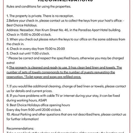 Paradiso 'в' 109 Large Cozy * Νεσέμπαρ