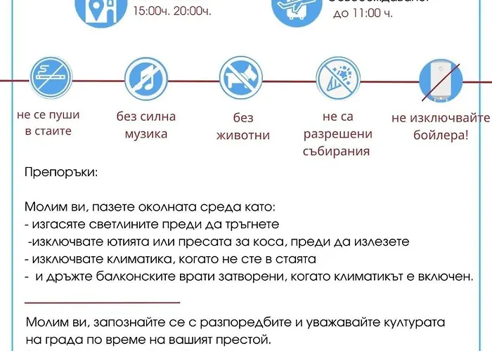 Paradiso 'в' 109 Large Cozy Nessebar